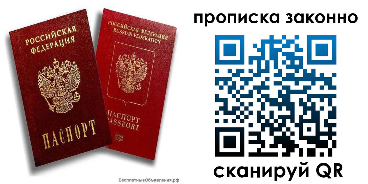 регистрация для школы в Волосово