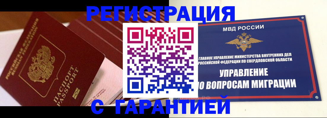 регистрация для школы в Волосово