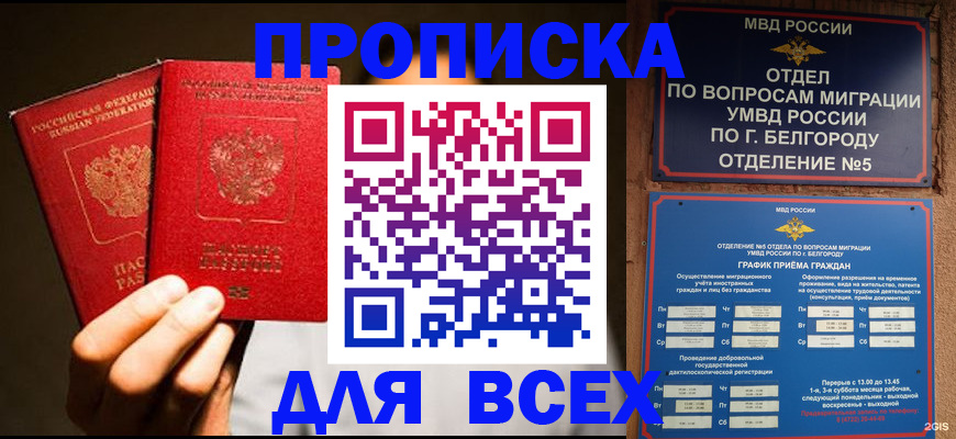 регистрация для дет. сада в Волосово